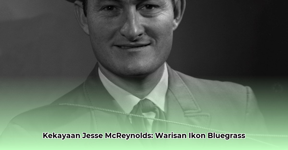 jesse mcreynolds net worth